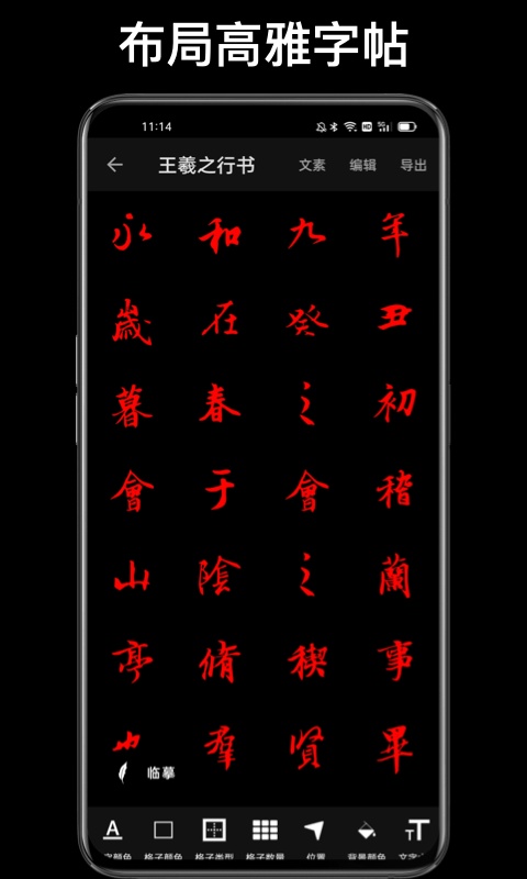 截图1