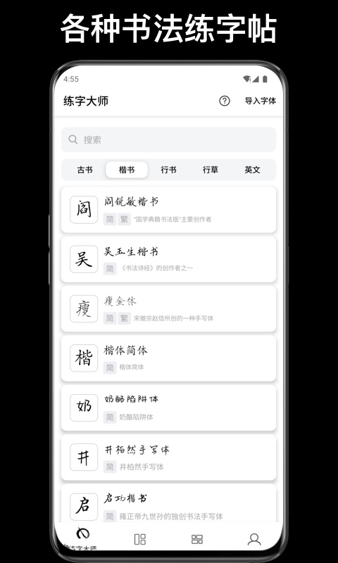截图2
