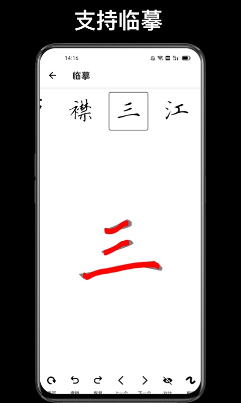 截图4